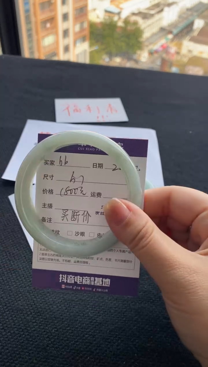 【闪购商品】翡翠手镯未镶嵌买断价