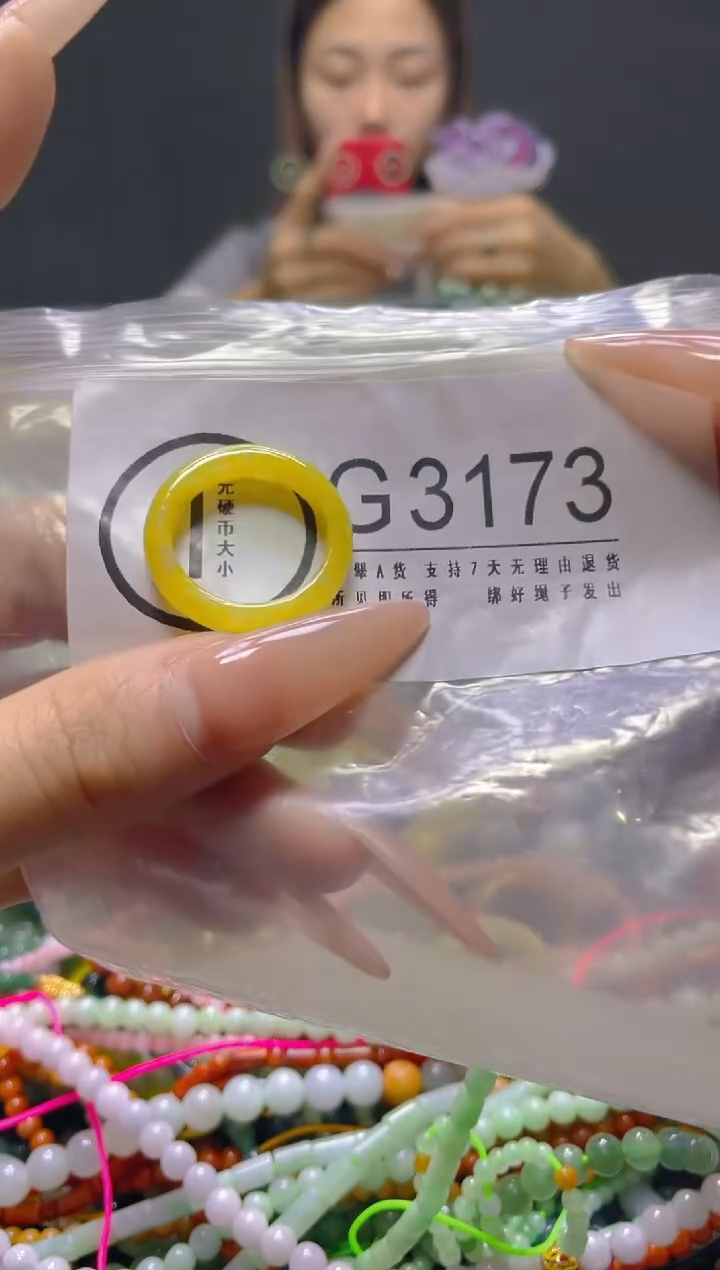 颈饰未镶嵌翡翠19.1MM/G/翡翠A货，一件也是批发价