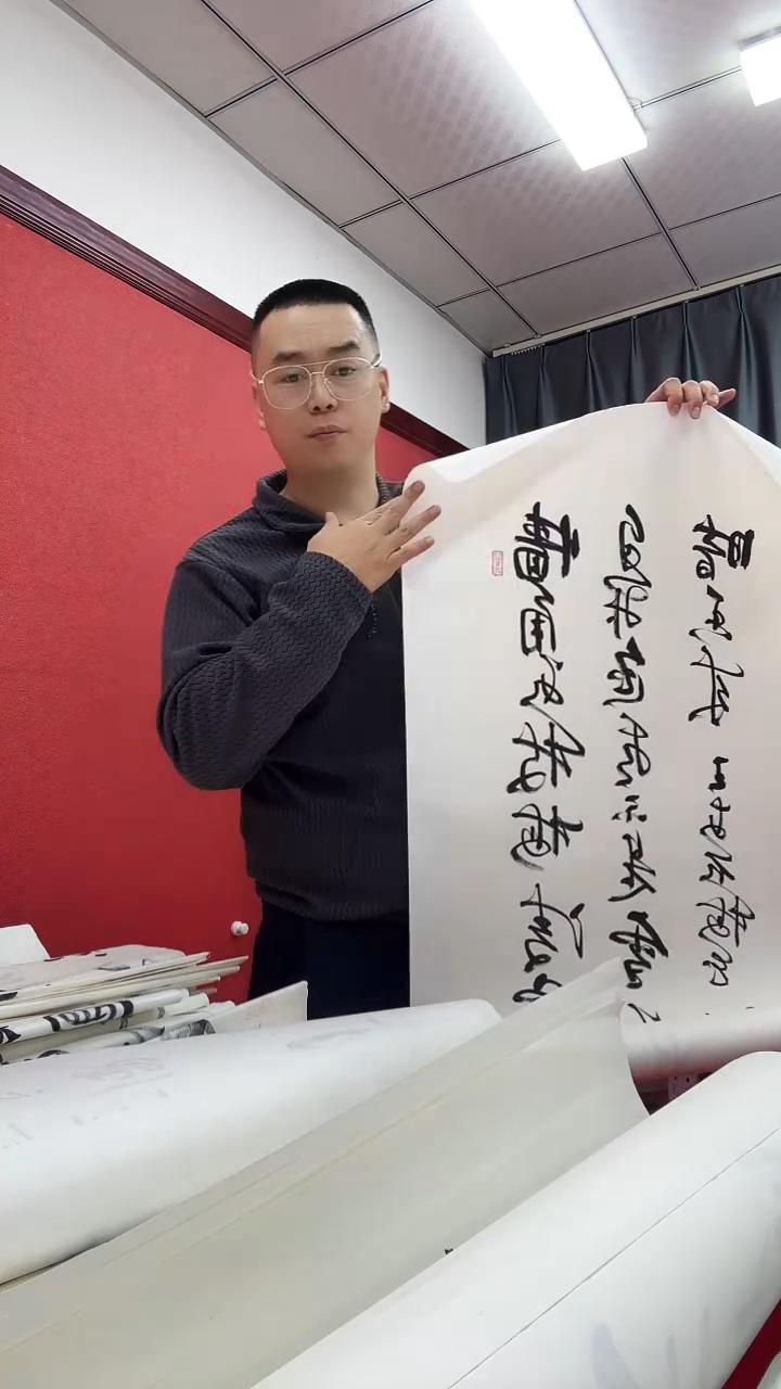 书法111111111111111