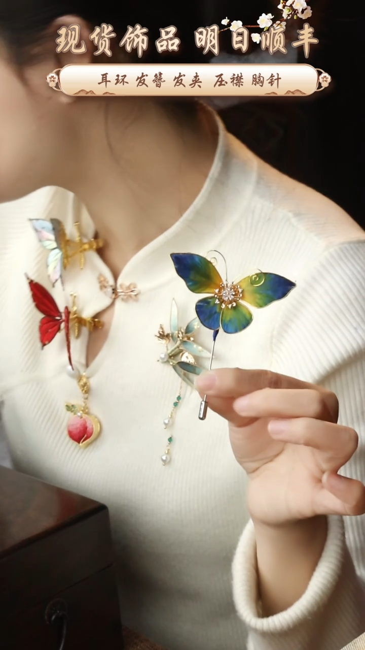 【闪购商品】刺绣纯手工制作胸针