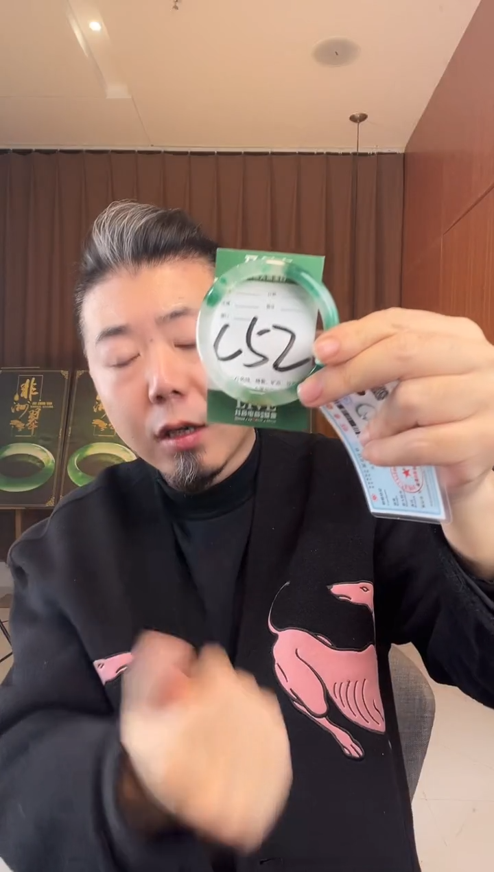 【闪购商品】石英质玉手镯未镶嵌非洲翠