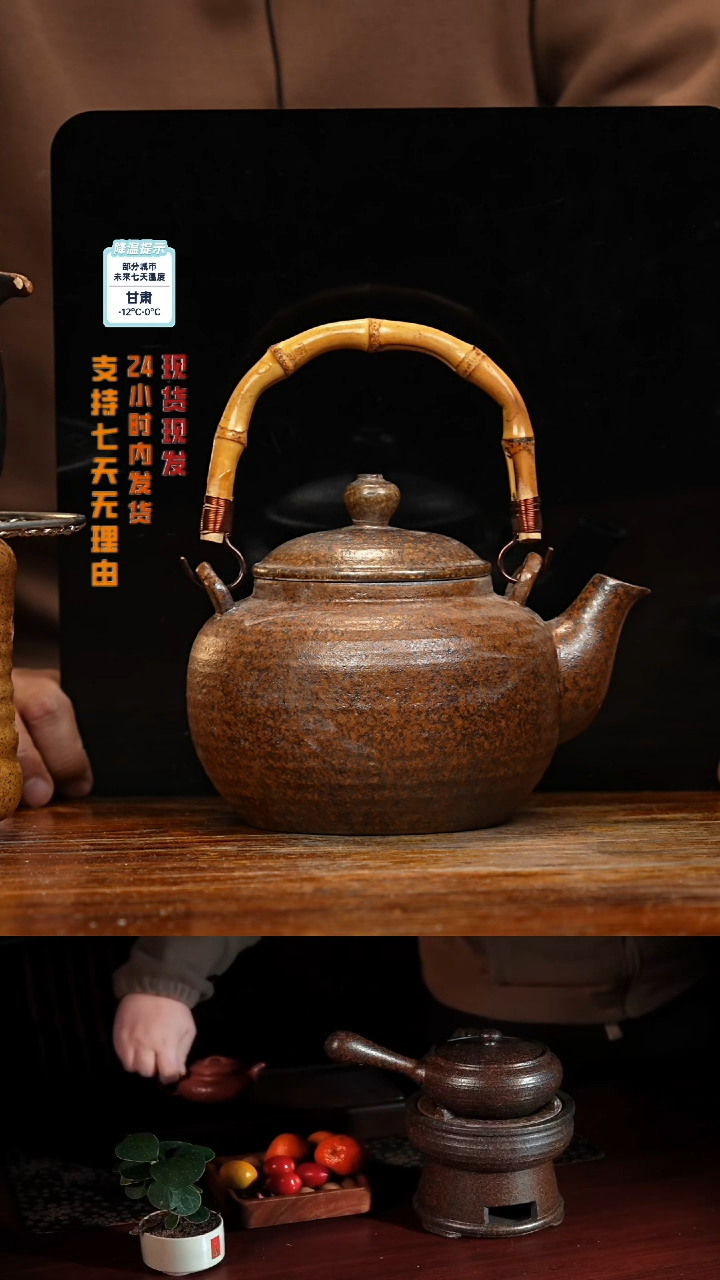 【闪购商品】紫砂茶壶八戒茶器-古法柴烧