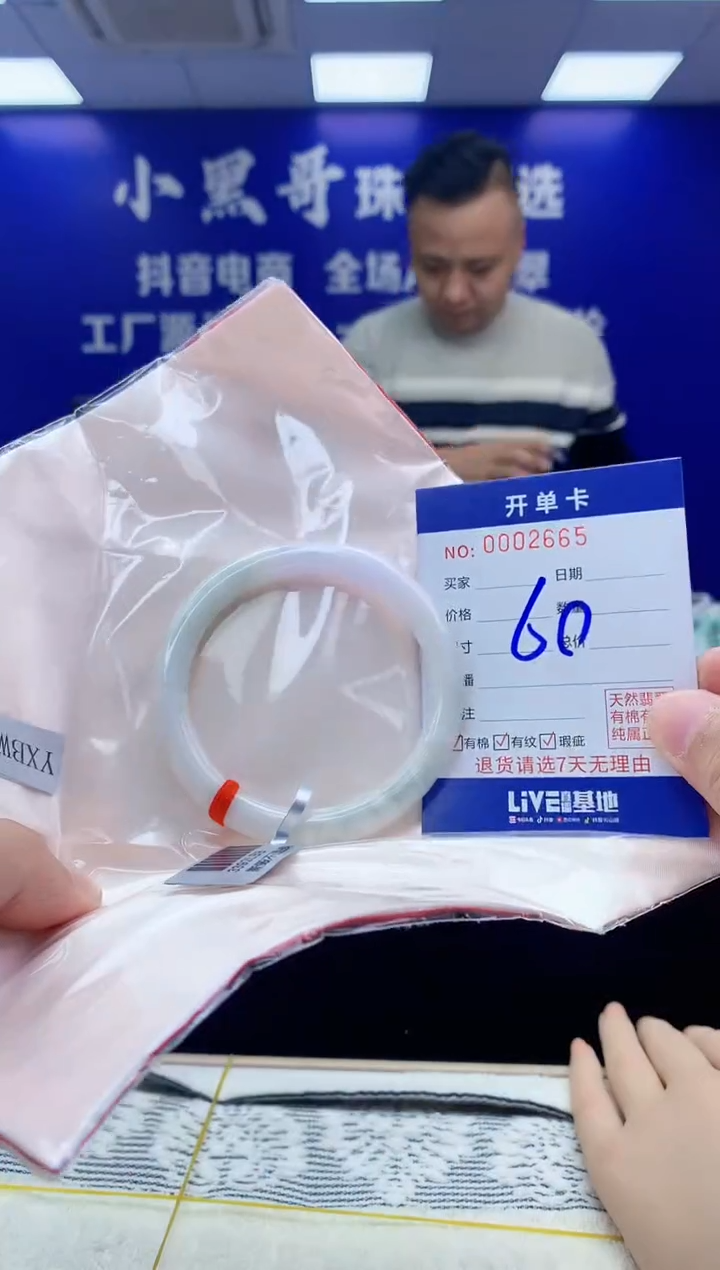 【闪购商品】翡翠手镯未镶嵌翡翠天然A货手镯