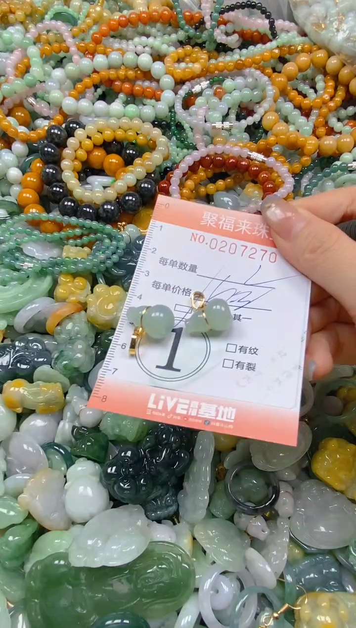 翡翠未镶嵌颈饰闪购0207270多样性发其一