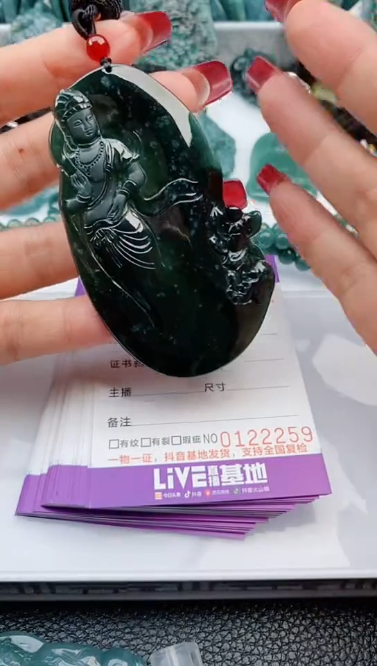 【闪购商品】翡翠颈饰未镶嵌            