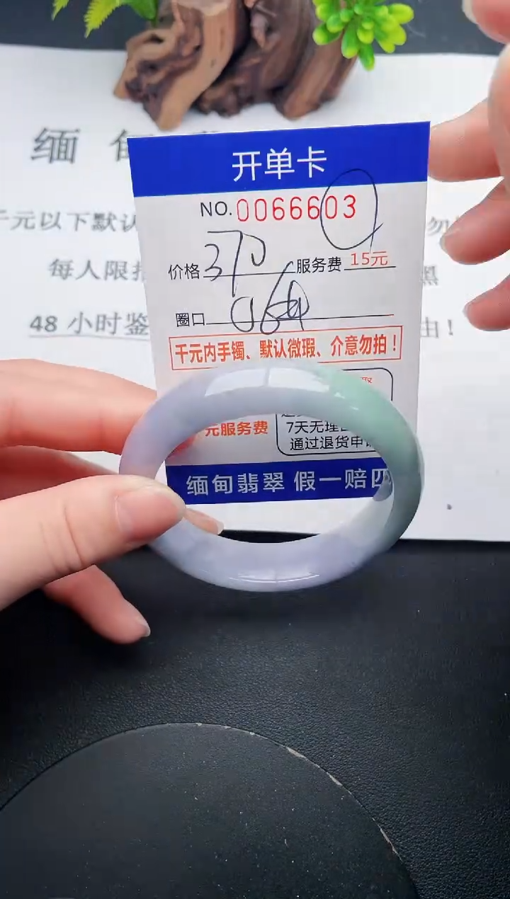 【闪购商品】03丽致优雅手镯时尚百搭