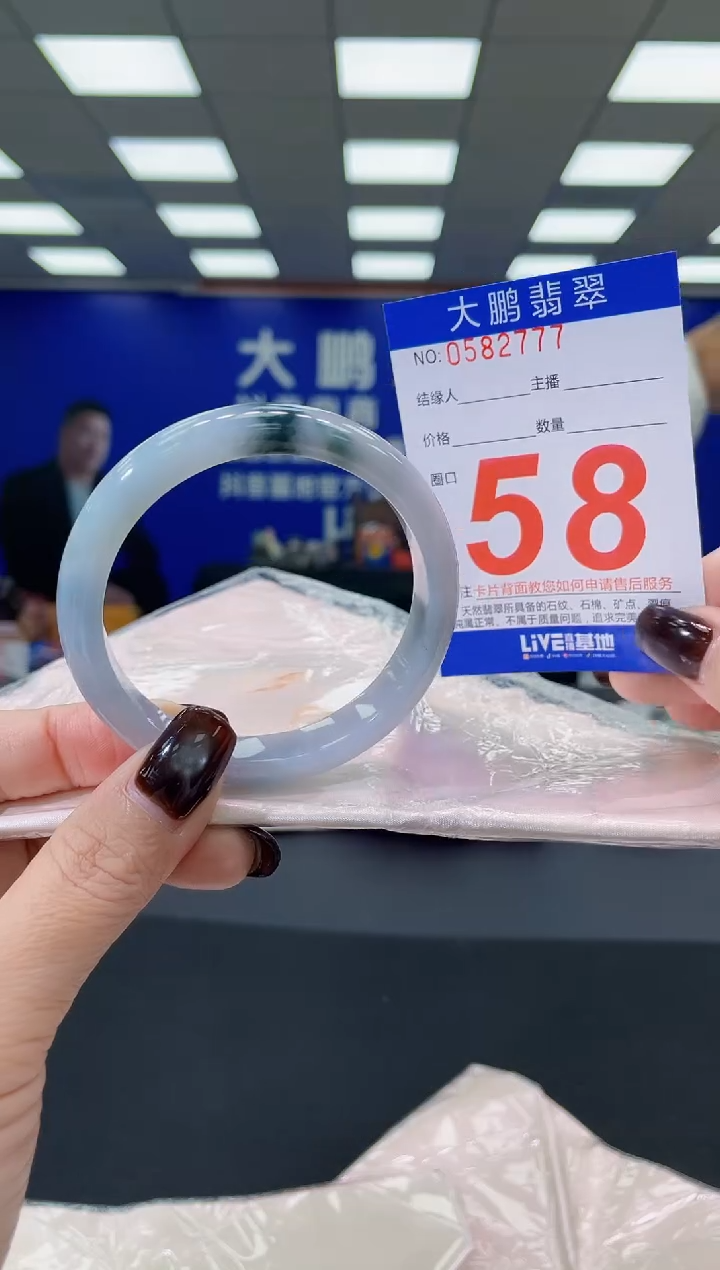 未镶嵌手镯翡翠AAAAAAAAAA