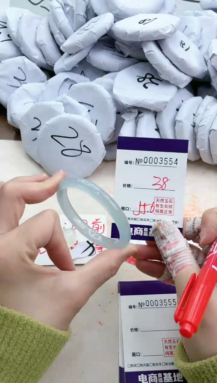 【闪购商品】玛瑙/玉髓手镯未镶嵌3554