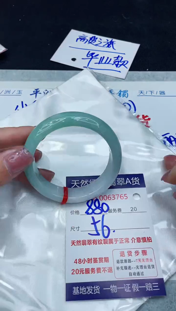 【闪购商品】翡翠手镯未镶嵌11111111111