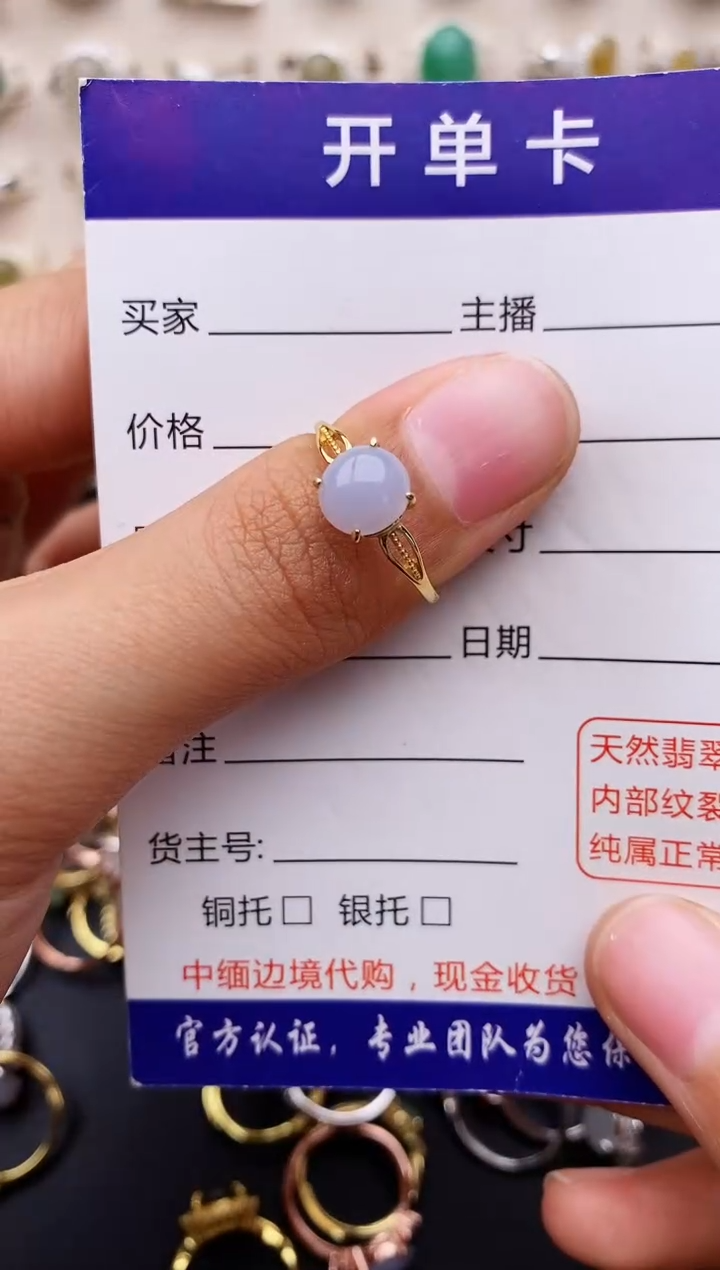 【闪购商品】翡翠戒指银S925镶嵌缅甸翡翠