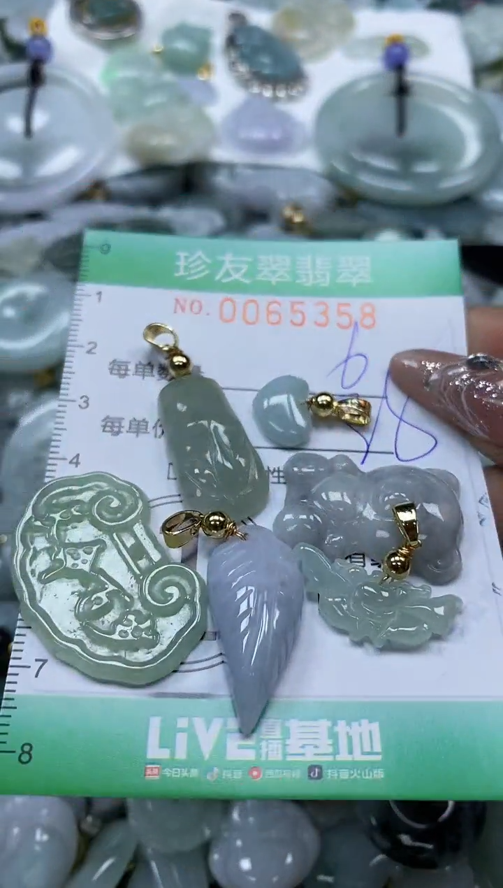 【闪购商品】翡翠颈饰未镶嵌闪购商品0065358