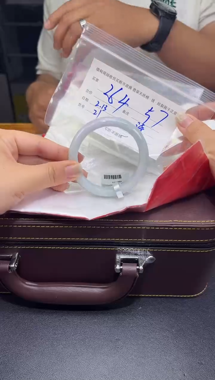 【闪购商品】定制翡翠未镶嵌毛货手镯需精细抛光/57