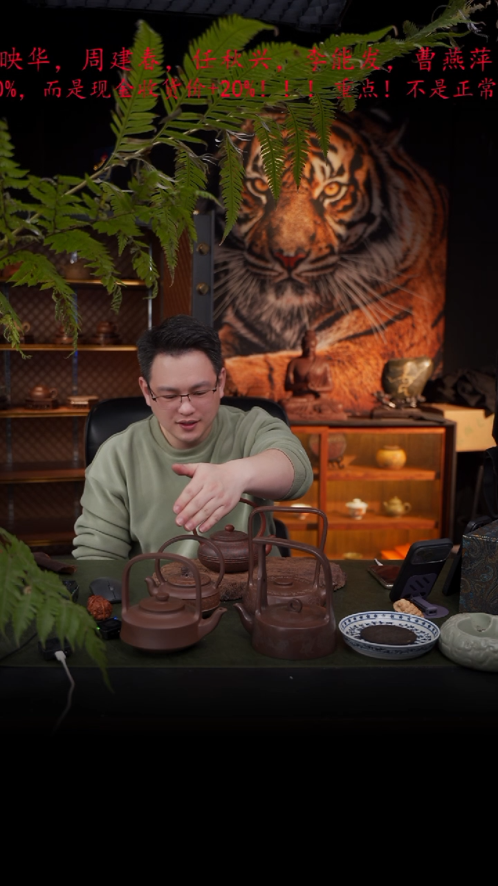 茶壶紫砂08 紫砂壶////////