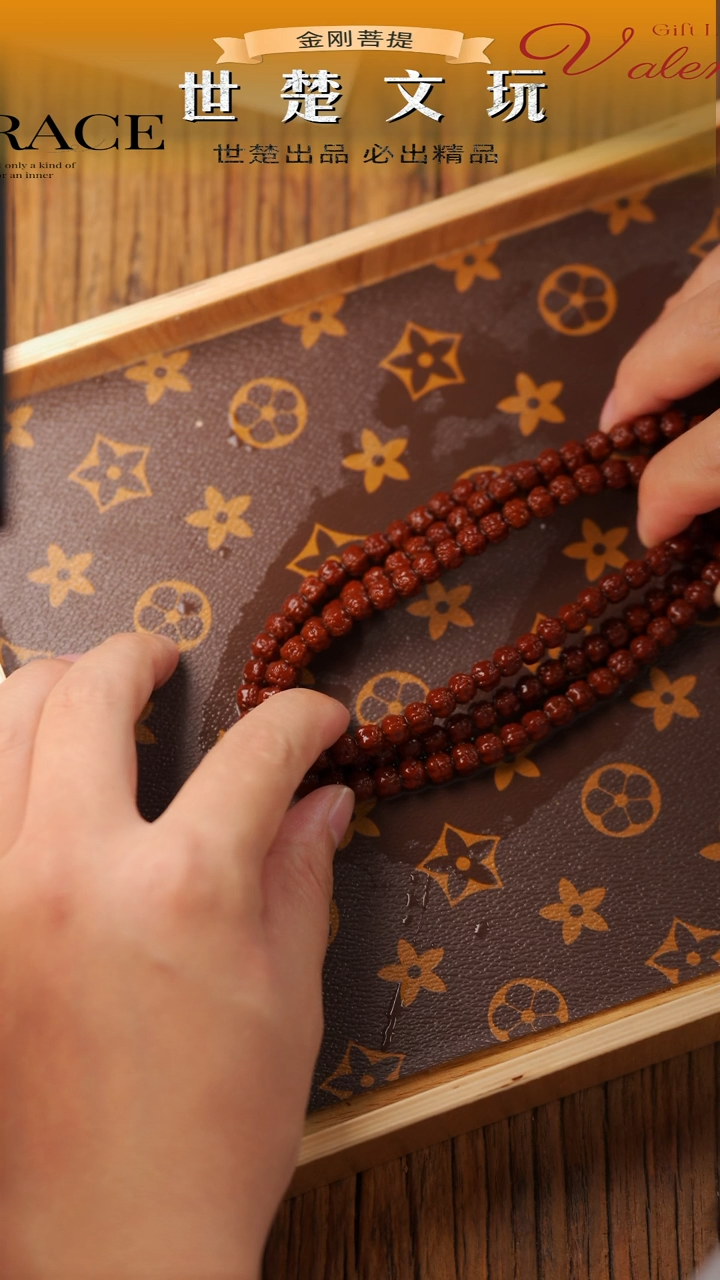 金刚菩提手串7mm+左右 标款五爪金龙佛手108