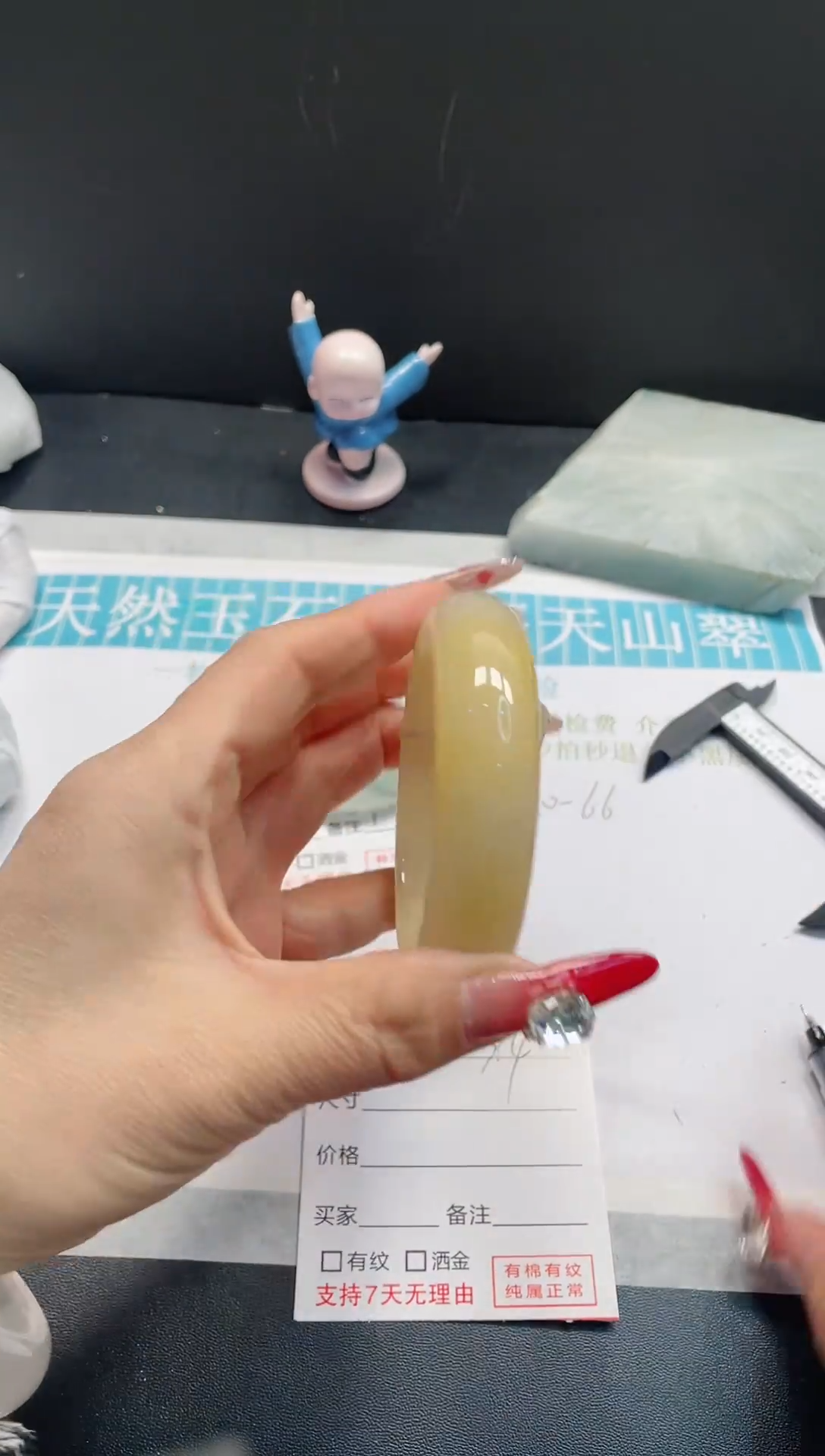 【闪购商品】石英质玉手镯未镶嵌314