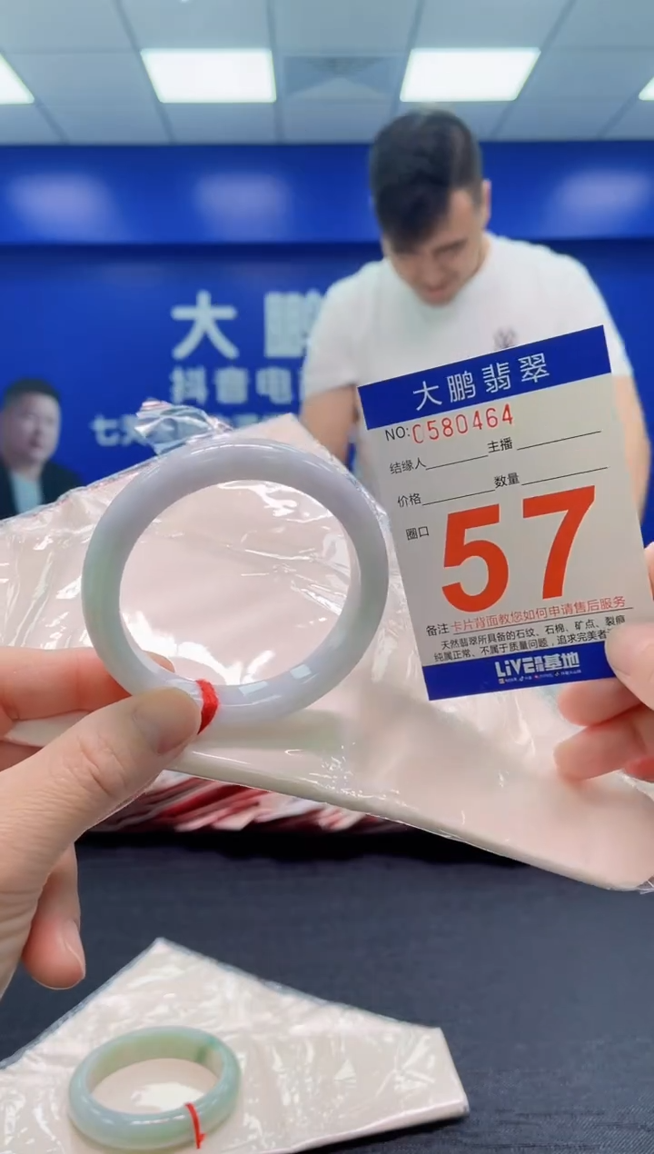 翡翠手镯未镶嵌AAAAAAAAA