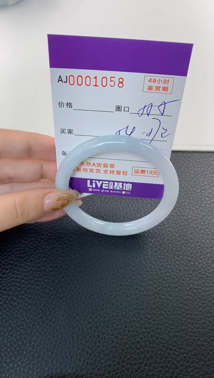 未镶嵌手镯翡翠天然A货翡翠