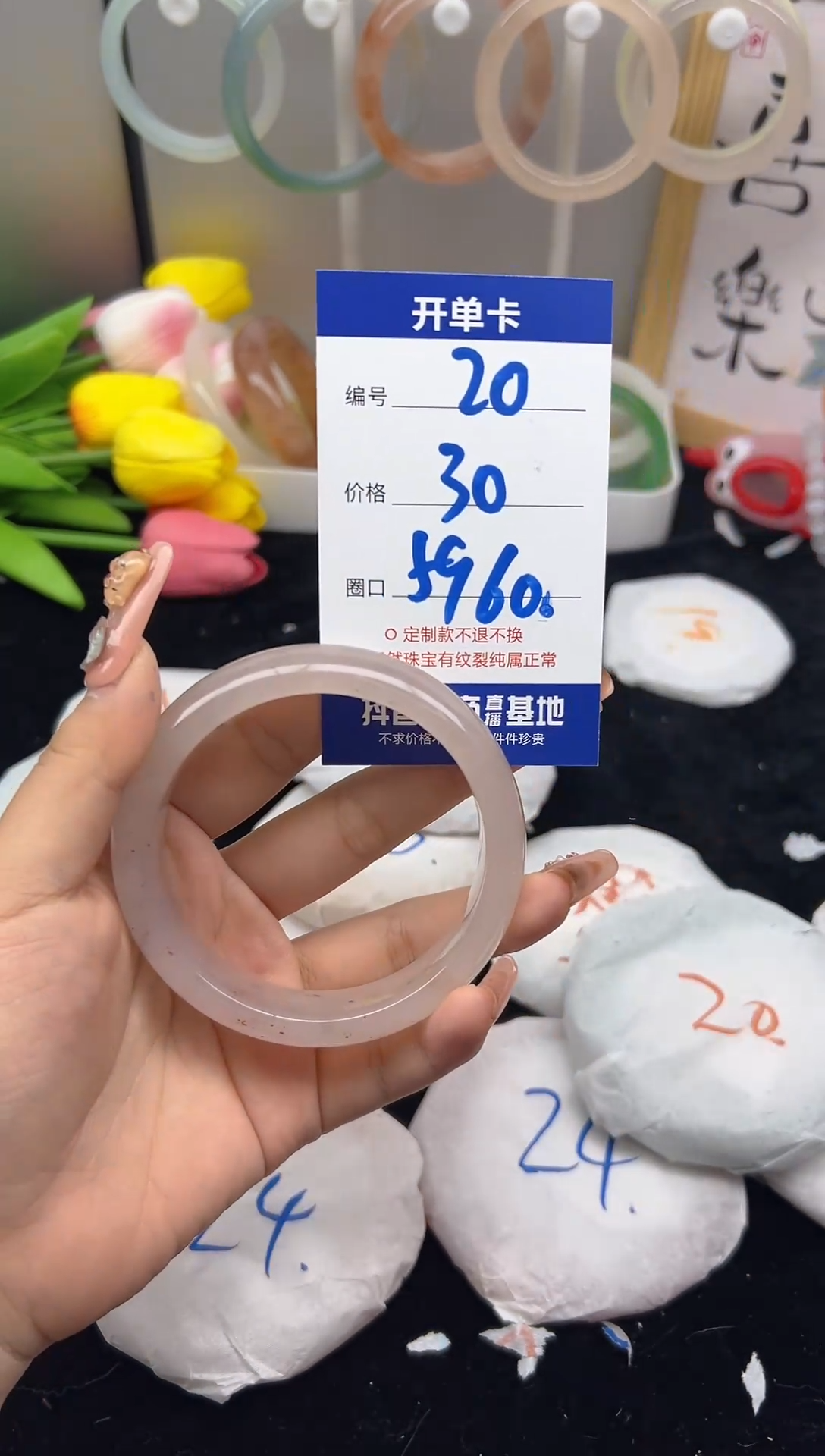 【闪购商品】石英质玉（黄龙玉）手镯未镶嵌20