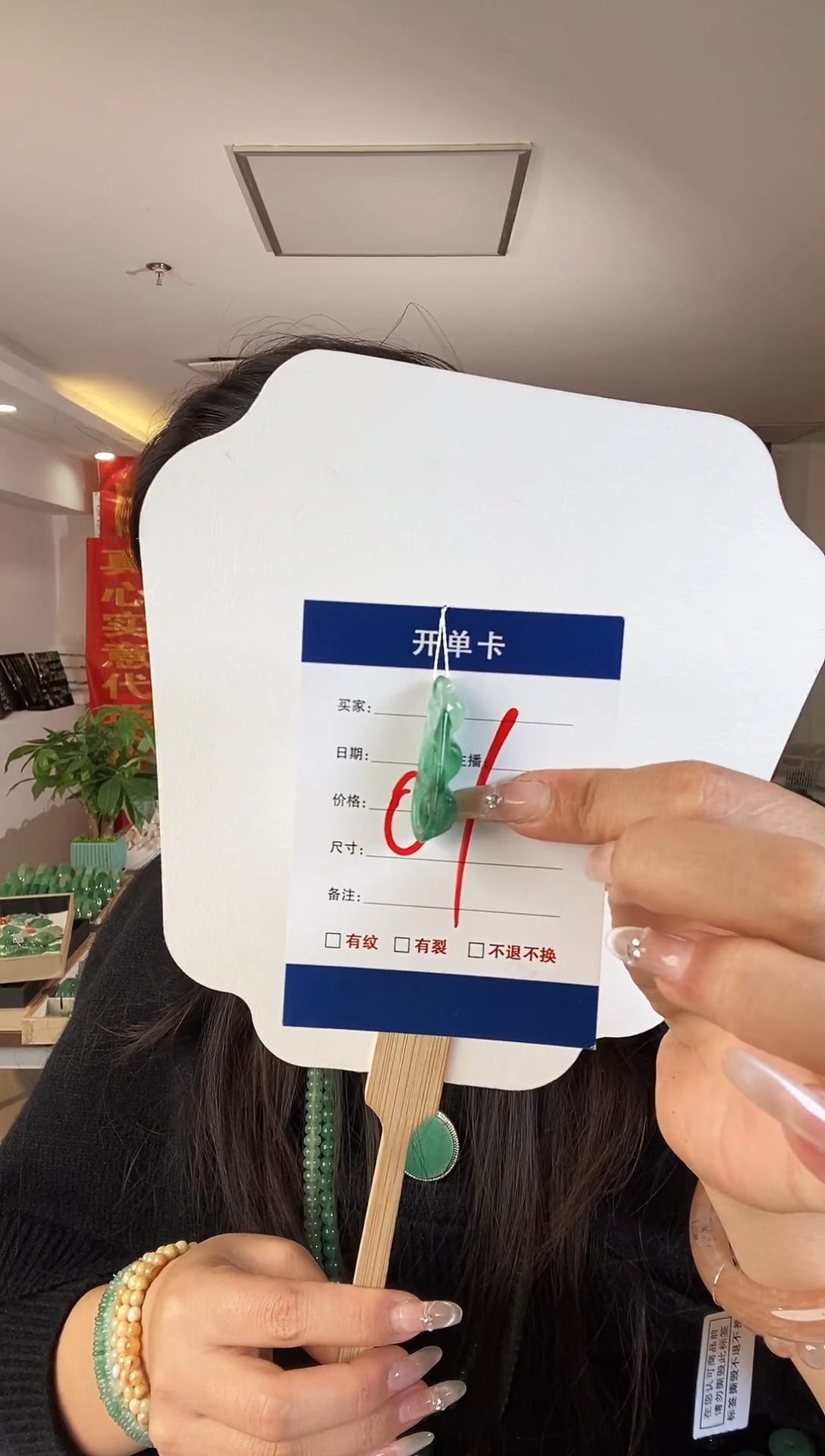 吊坠(不含链)未镶嵌石英质玉（非洲翠）1