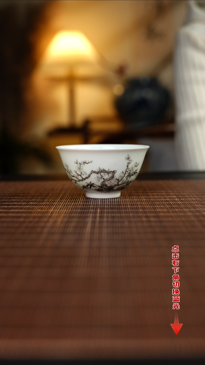 【闪购商品】杯溢珍堂墨彩梅花主人杯