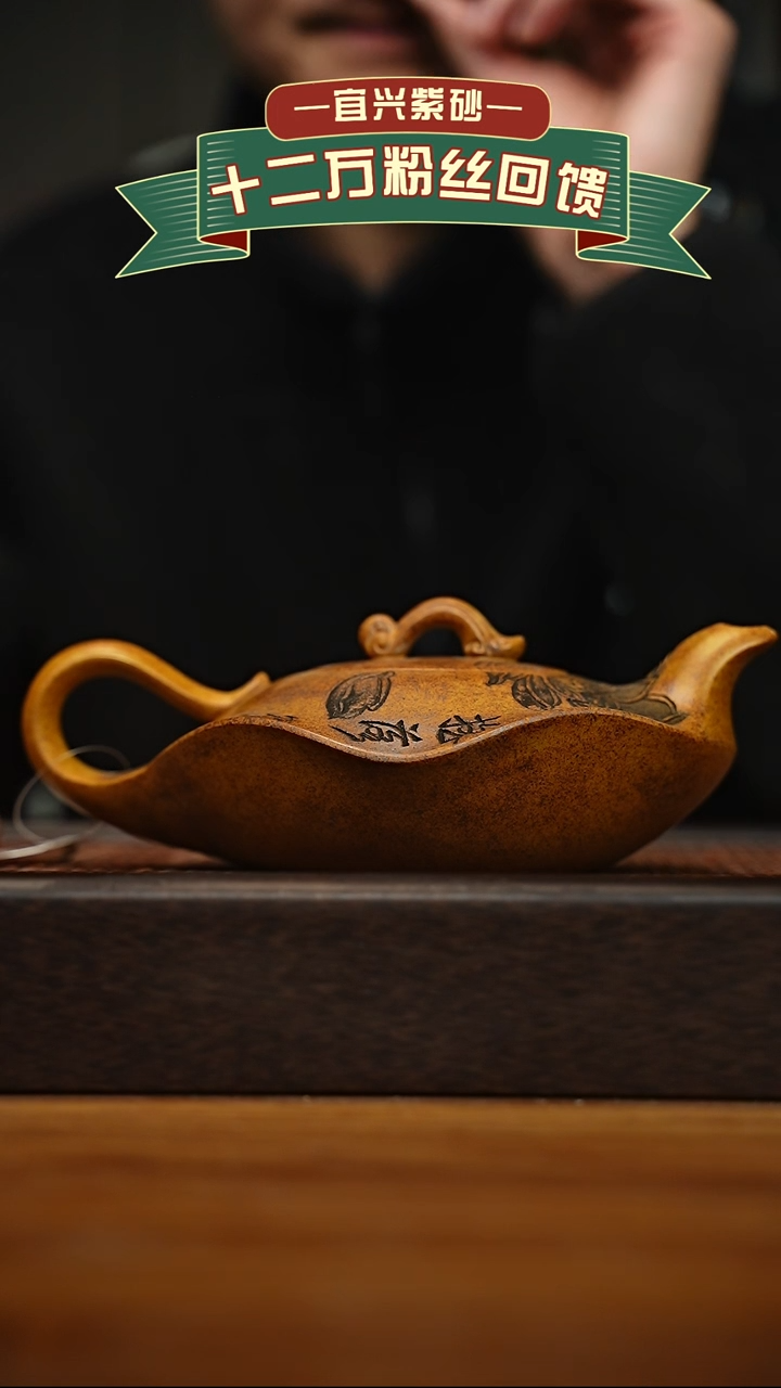 茶壶紫砂宜兴原矿 手工 紫砂壶容量400cc