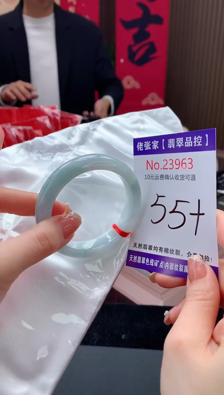【闪购商品】翡翠手镯未镶嵌天然缅甸A货翡翠
