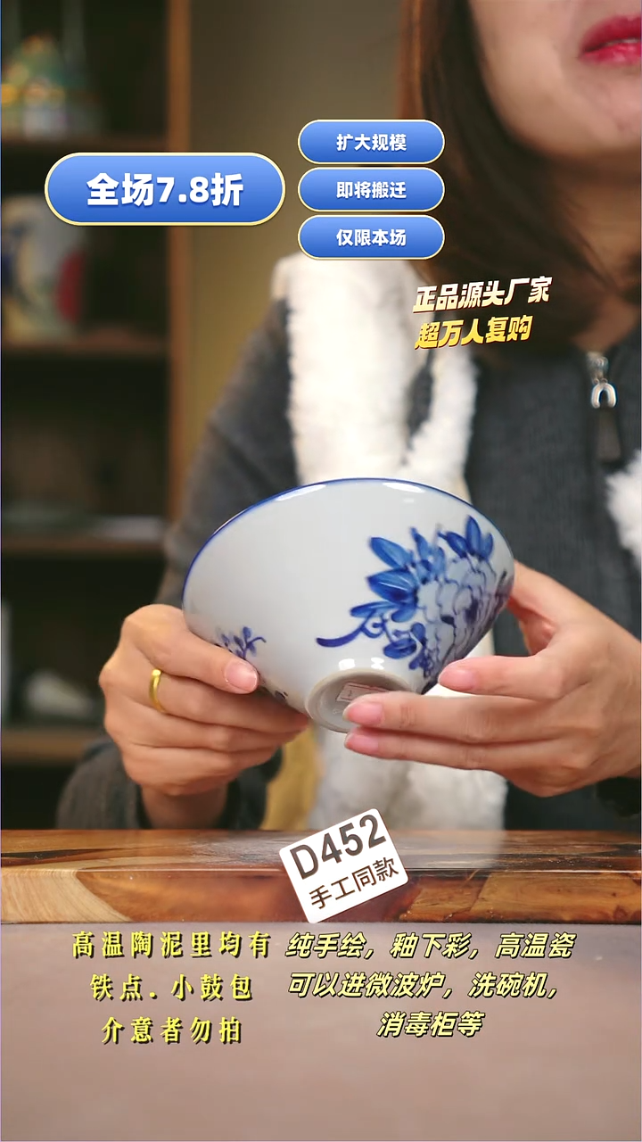 其他D452陶然集器瓷器