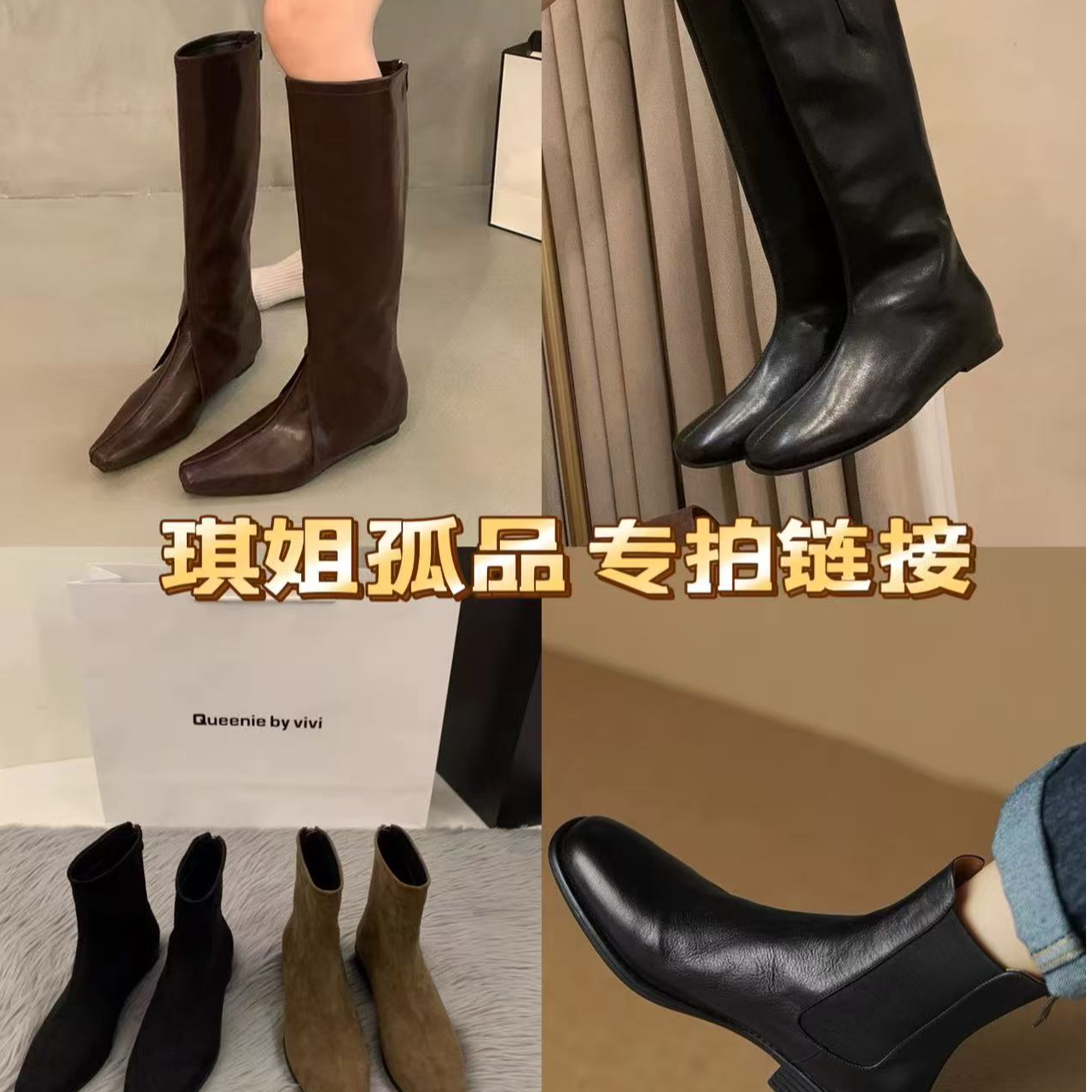 〖琪姐成都断码女鞋〗 如偶遇有微瑕 介意慎拍 NO备注NO发货