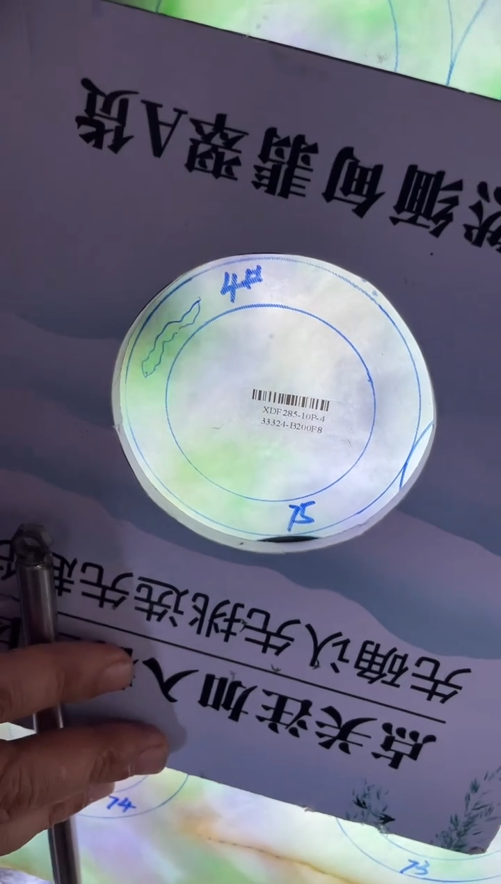 未镶嵌翡翠手镯定制翡翠用****8翡翠手镯