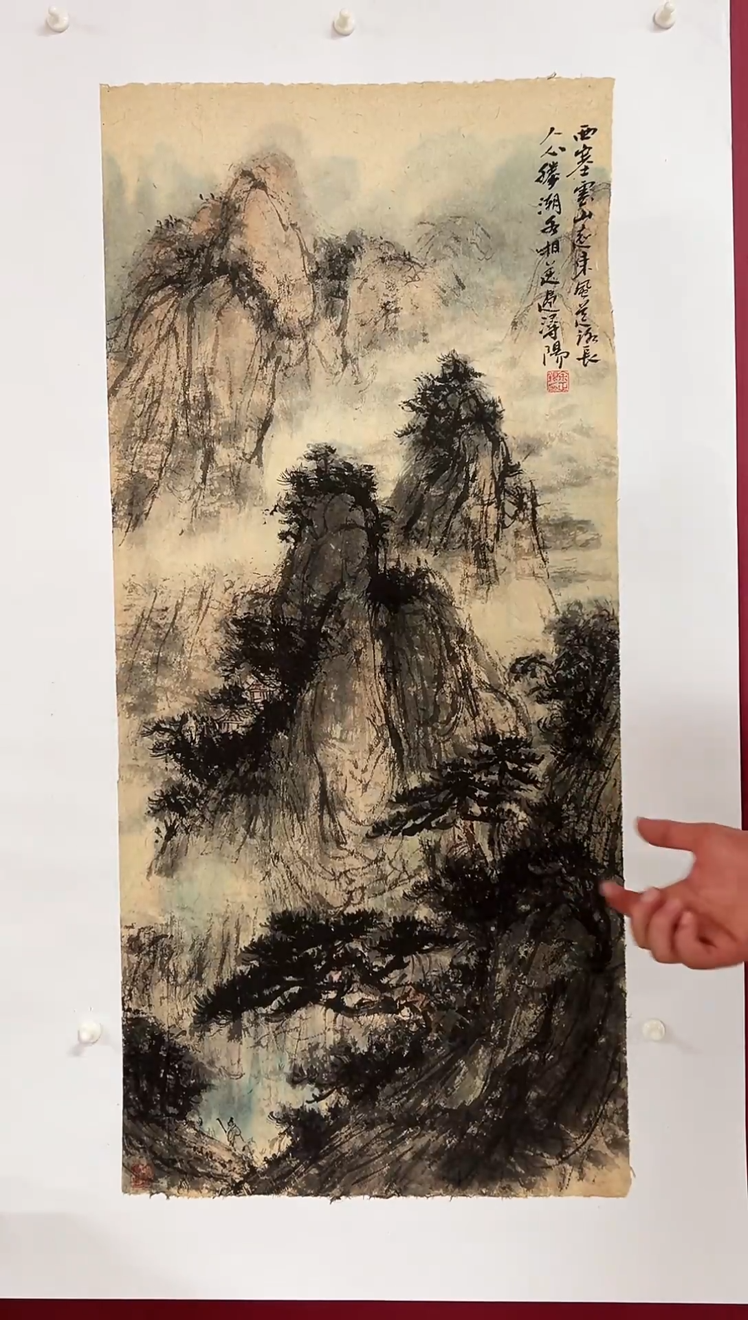 国画手绘  国画  书法  