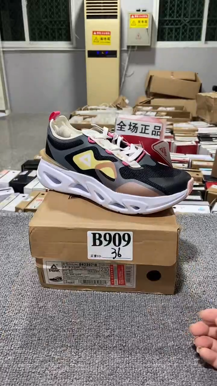 正品匹克库存休闲鞋36