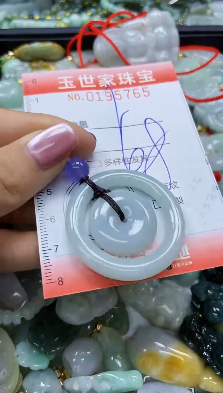 【闪购商品】翡翠颈饰未镶嵌闪购0195765