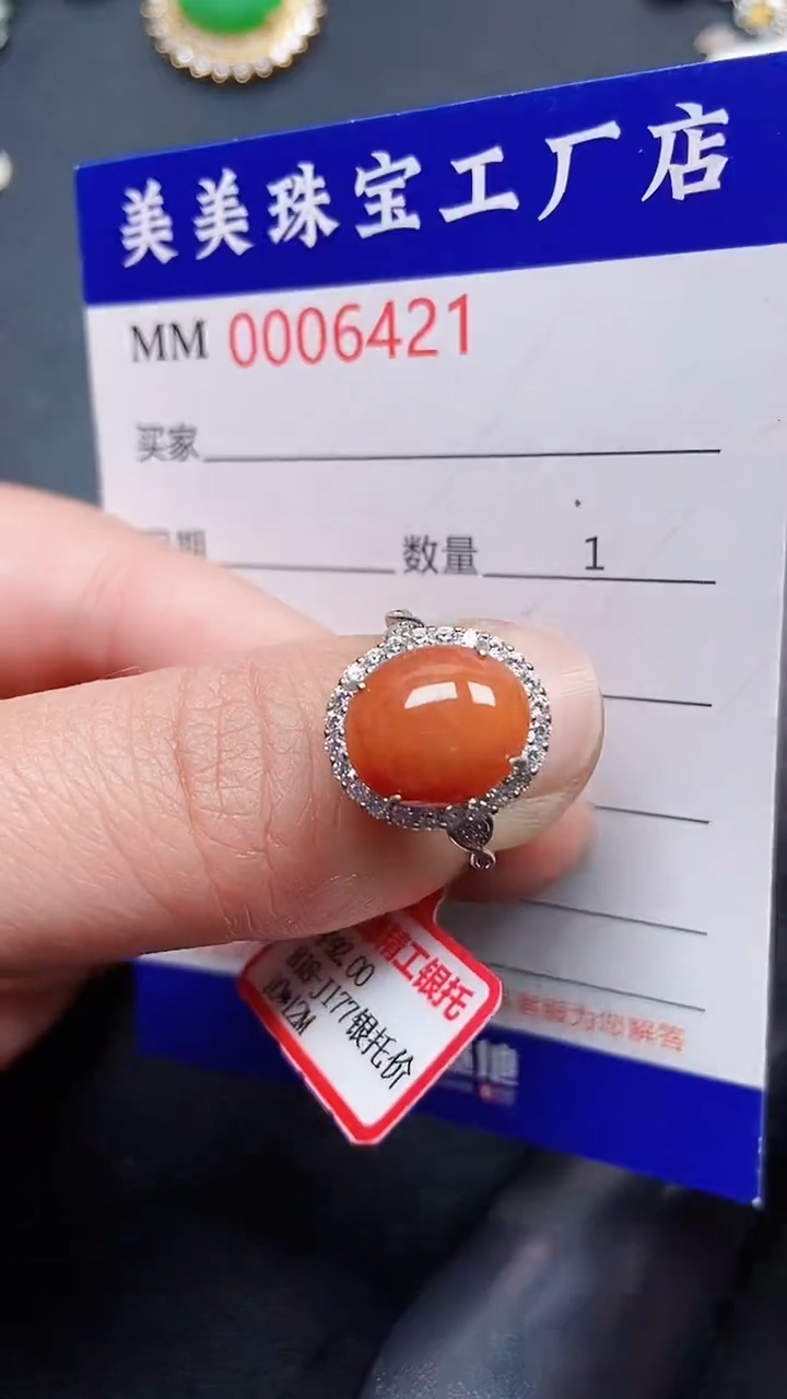颈饰银S925镶嵌翡翠6421