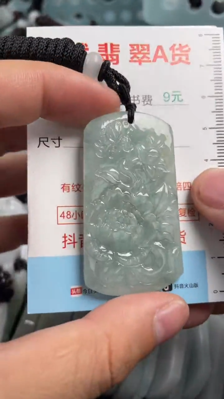翡翠未镶嵌吊坠(不含链)1