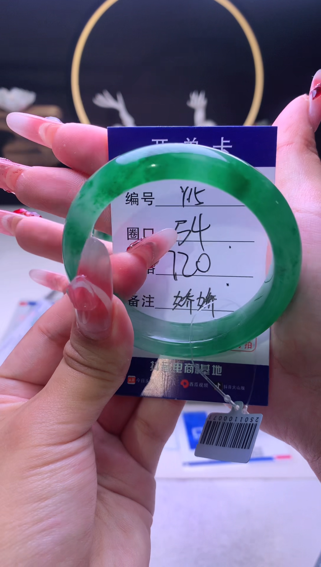 【闪购商品】石英质玉手镯未镶嵌【云如玉】-序号15