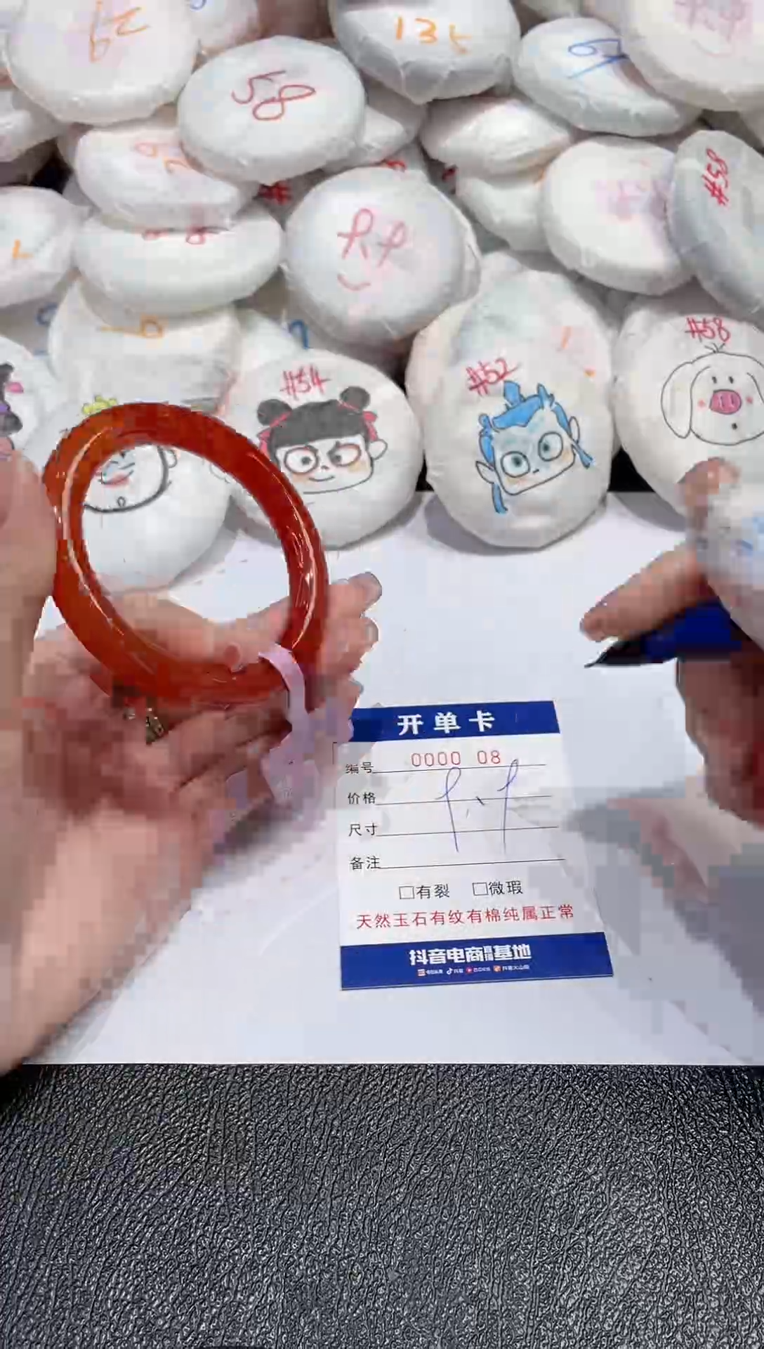 【闪购商品】玛瑙/玉髓手镯未镶嵌-8