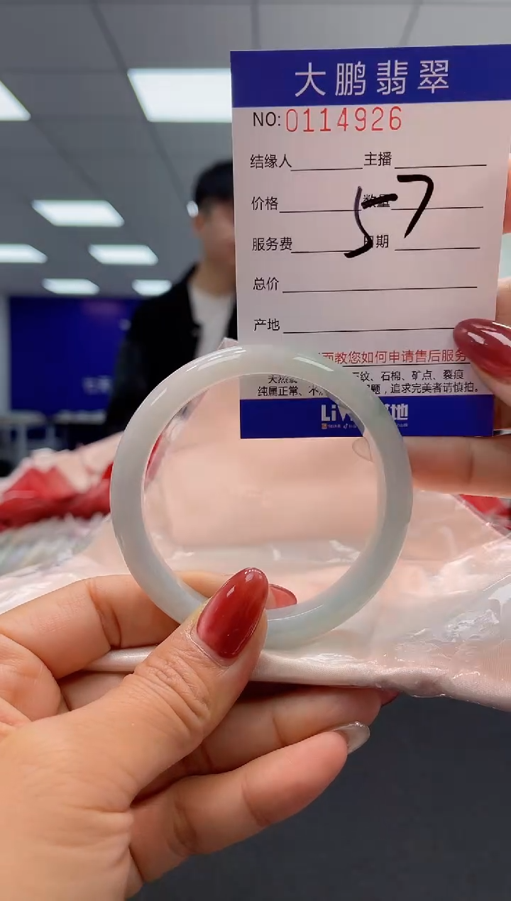 【闪购商品】翡翠未镶嵌手镯AAAAAAAAAAAA