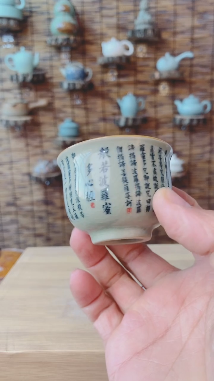 【闪购商品】（轻轻微瑕）茶具茶壶茶碗茶杯