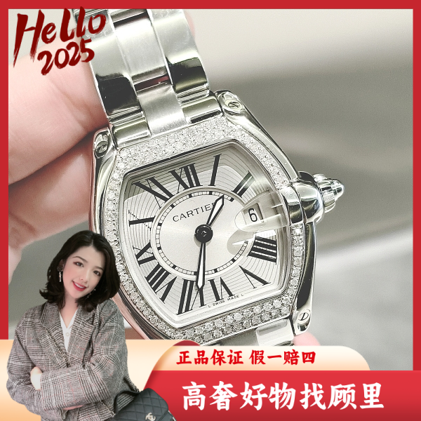 卡地亚/95新/石英表/表径32.5/S99241224034