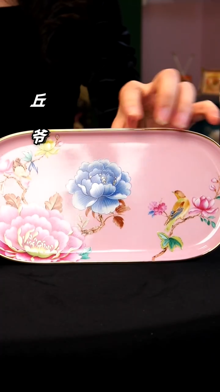 瓷片丘家瓷喜-222