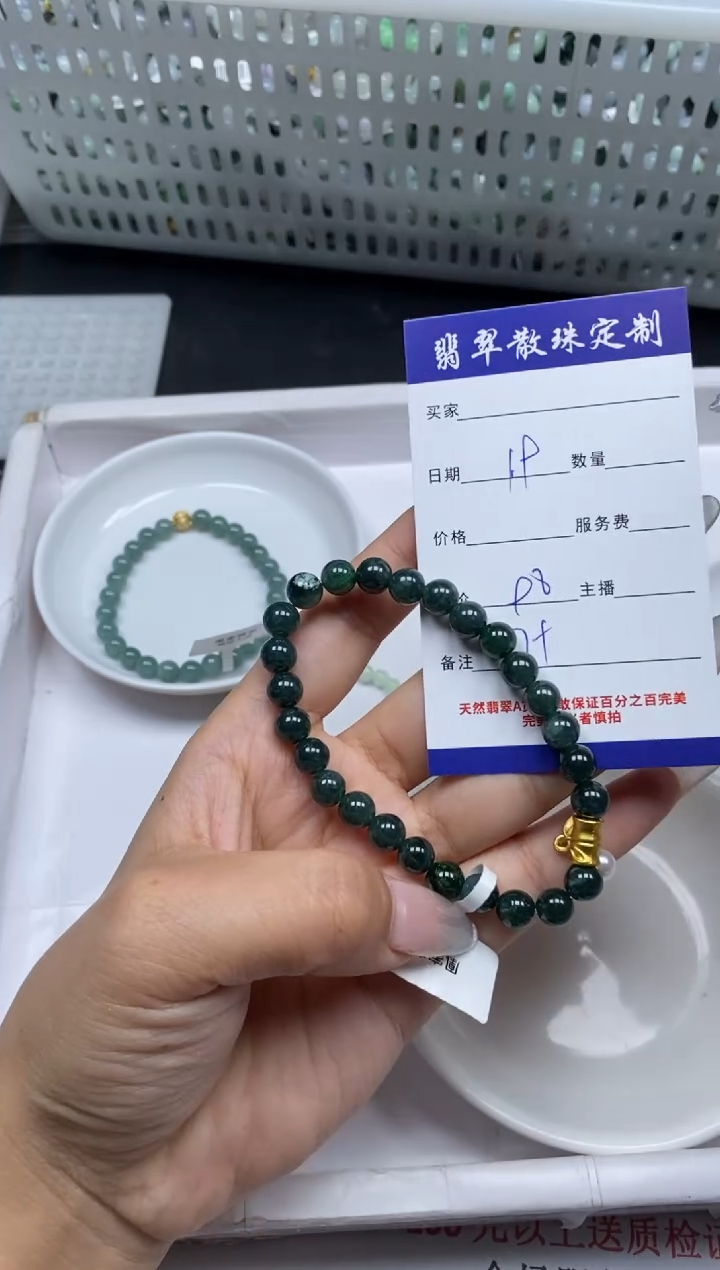 【闪购商品】翡翠颈饰未镶嵌贞城散珠批发DIY