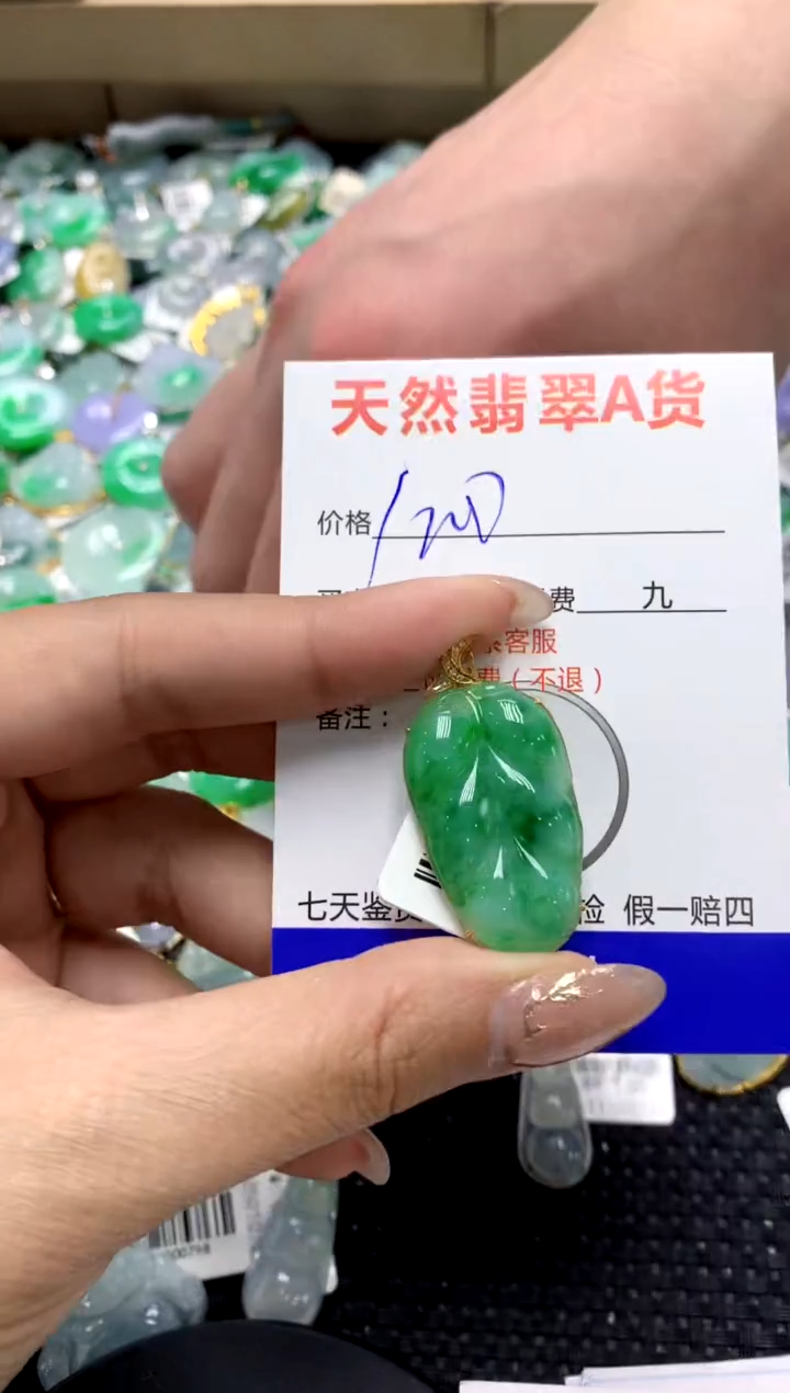 【闪购商品】翡翠颈饰18K金镶嵌1111111111111111