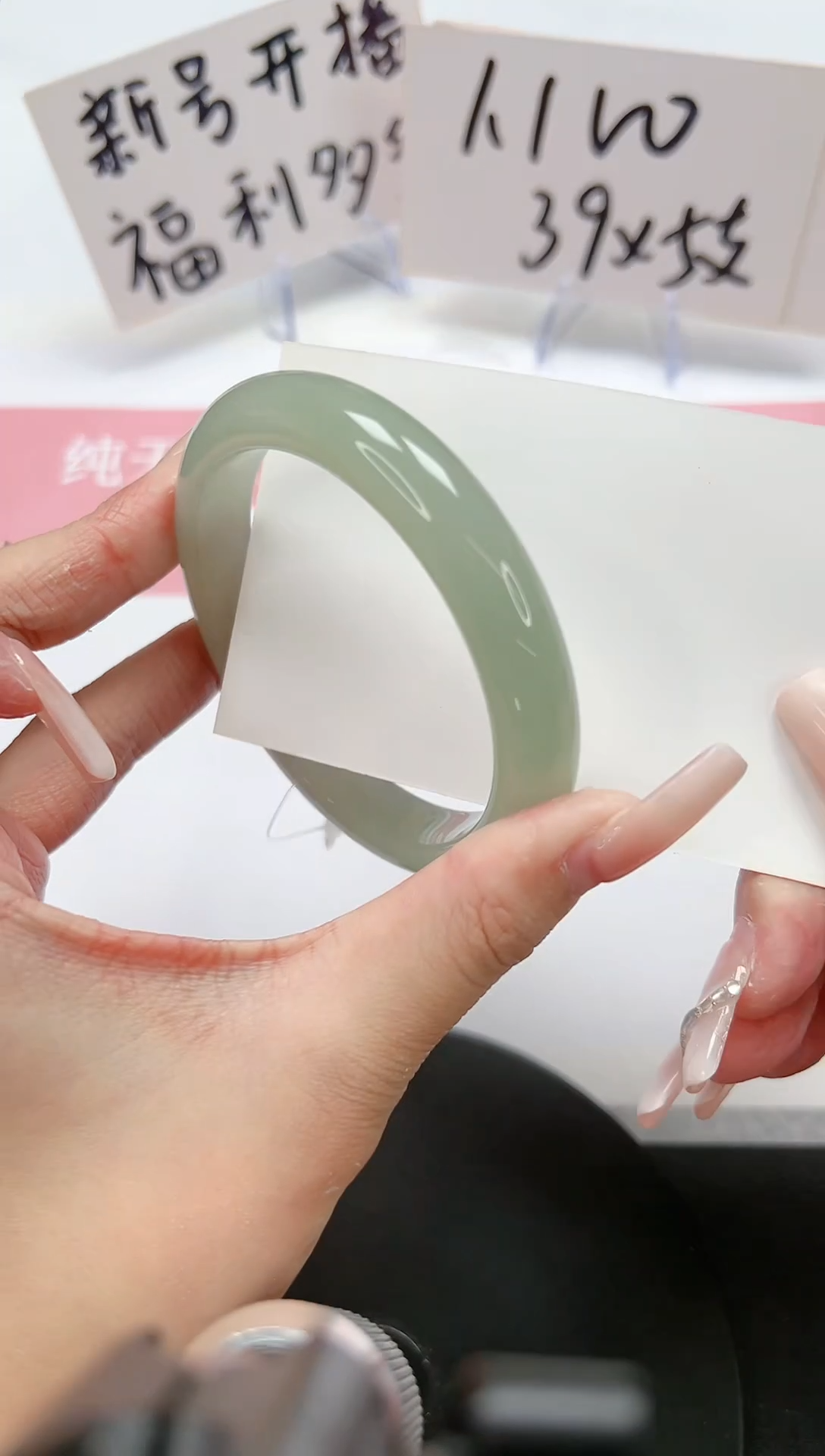 【闪购商品】石英质玉手镯未镶嵌A78-59