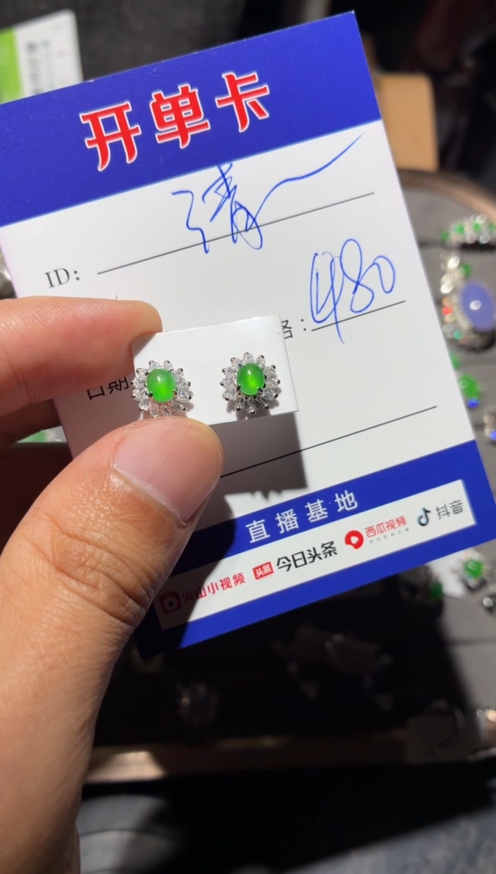 银S925镶嵌翡翠耳饰一****·缕清风···