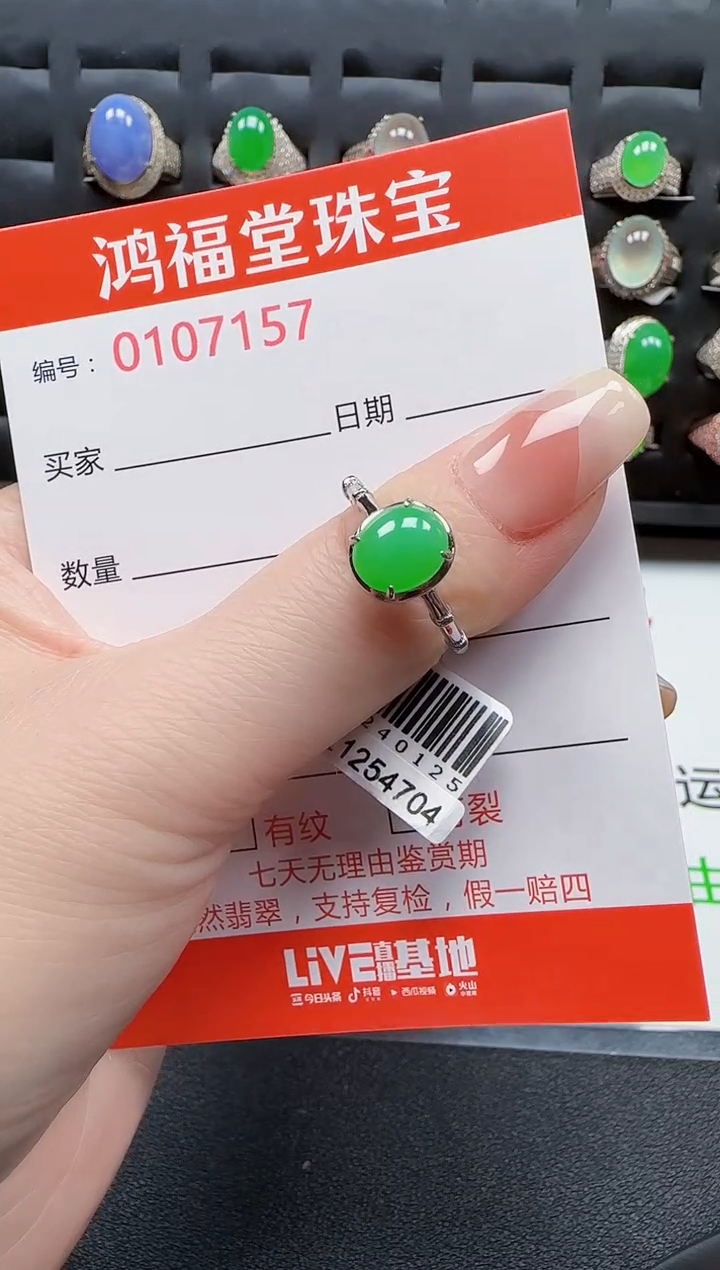 【闪购商品】翡翠戒指银S925镶嵌7157