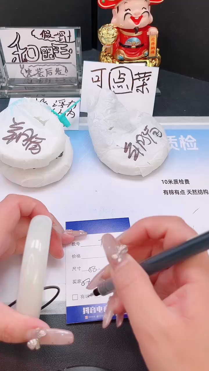 未镶嵌手镯和田玉25T71-58