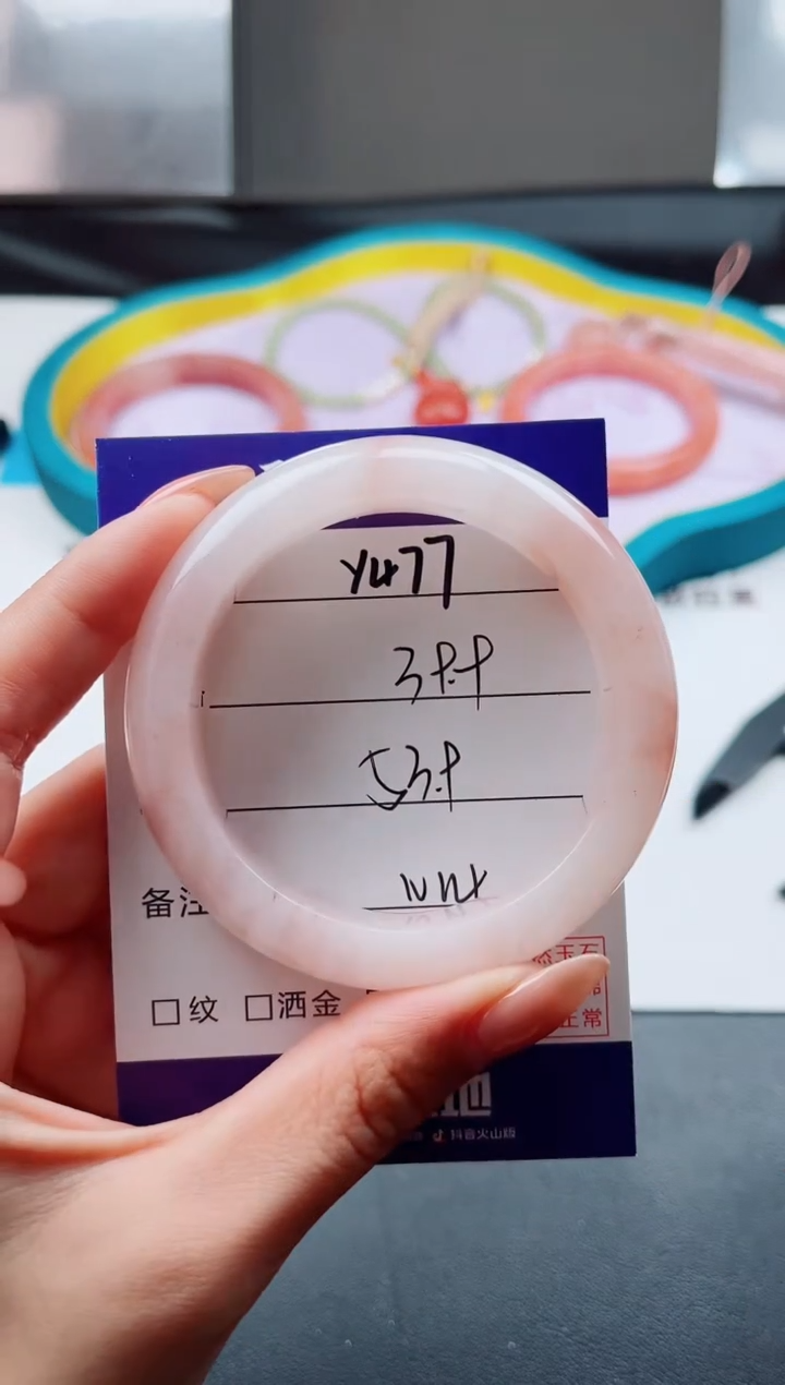 未镶嵌手镯石英质玉Y477--