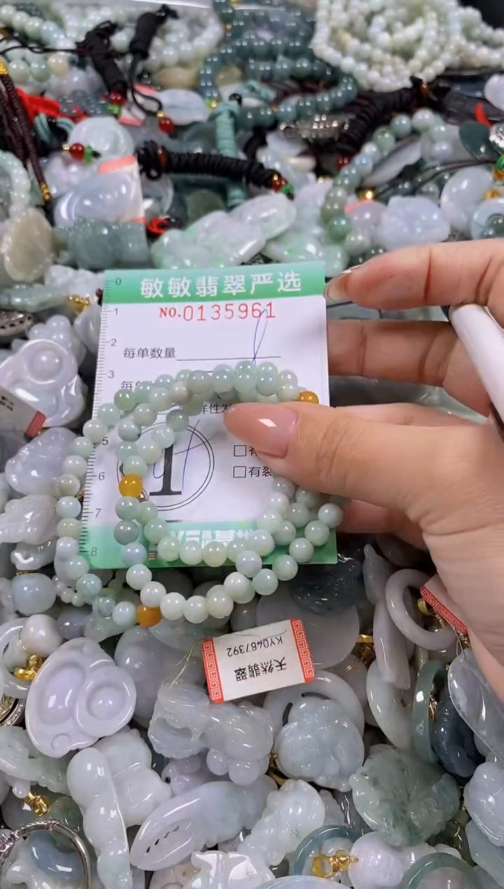 【闪购商品】翡翠颈饰未镶嵌闪购0135961