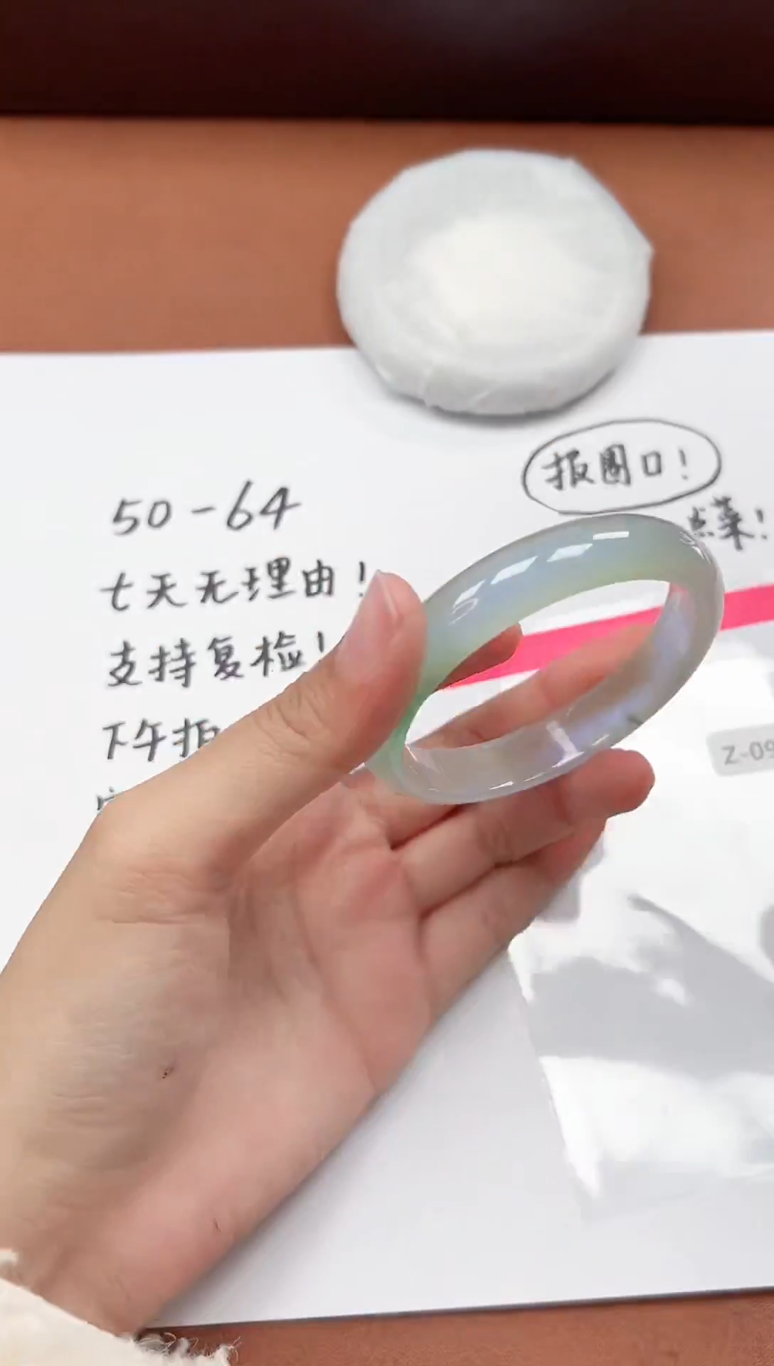 精品手镯，一物一拍Z092