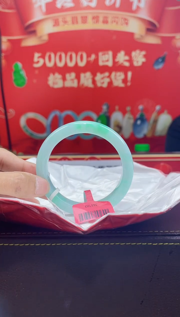 【闪购商品】翡翠手镯未镶嵌手镯3
